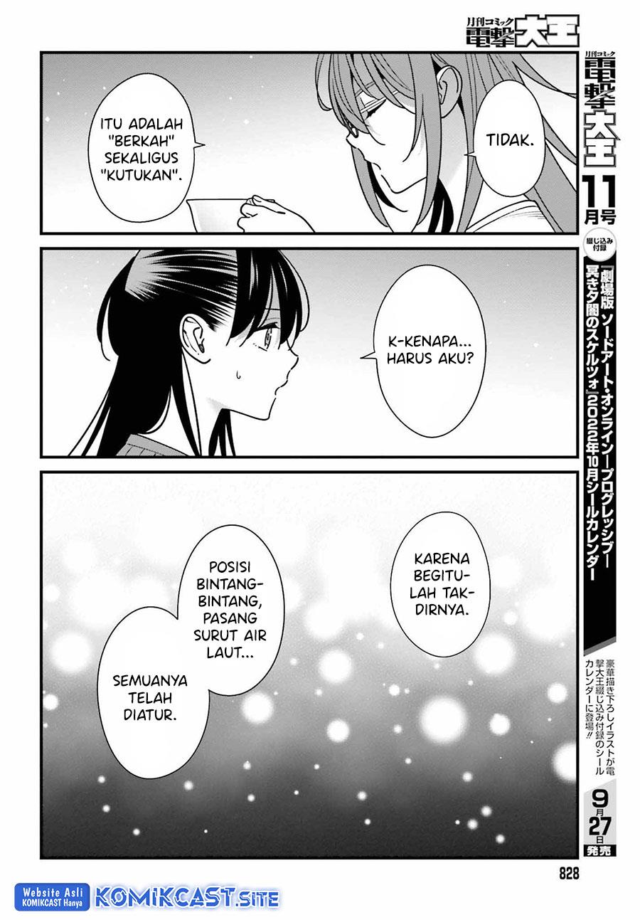 Hirasaka Hinako ga Ero Kawaii koto wo Ore dake ga Shitteiru Chapter 40