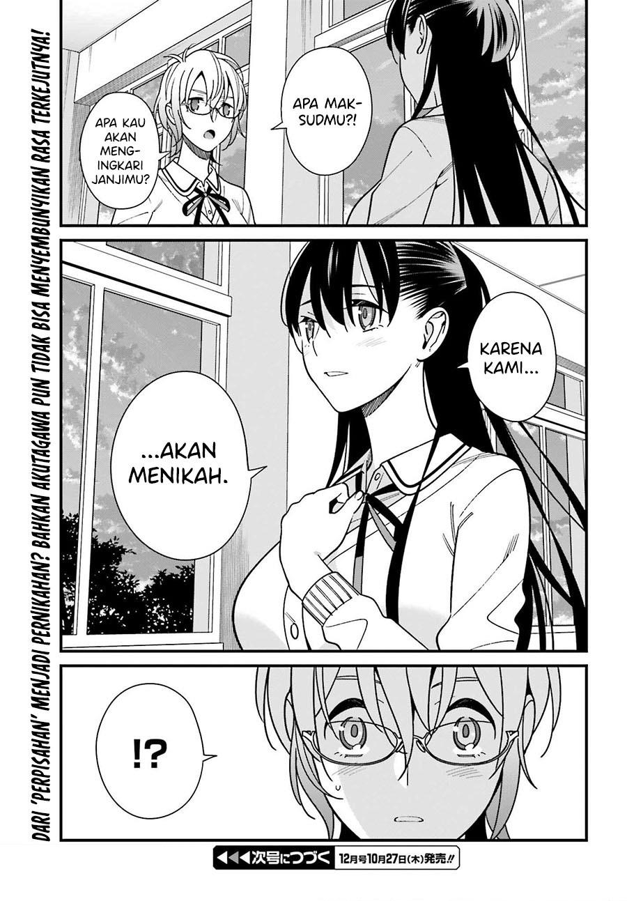 Hirasaka Hinako ga Ero Kawaii koto wo Ore dake ga Shitteiru Chapter 41