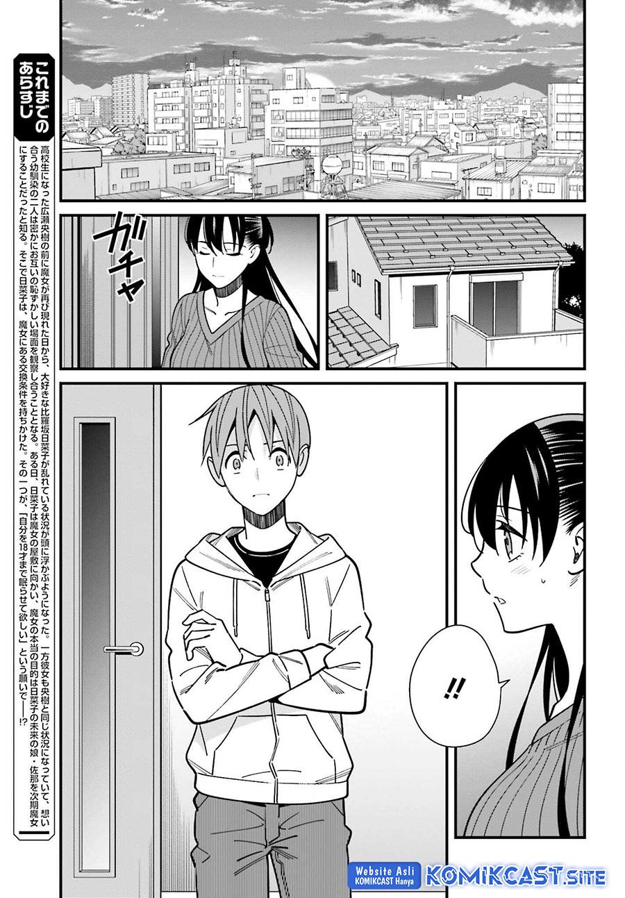 Hirasaka Hinako ga Ero Kawaii koto wo Ore dake ga Shitteiru Chapter 41