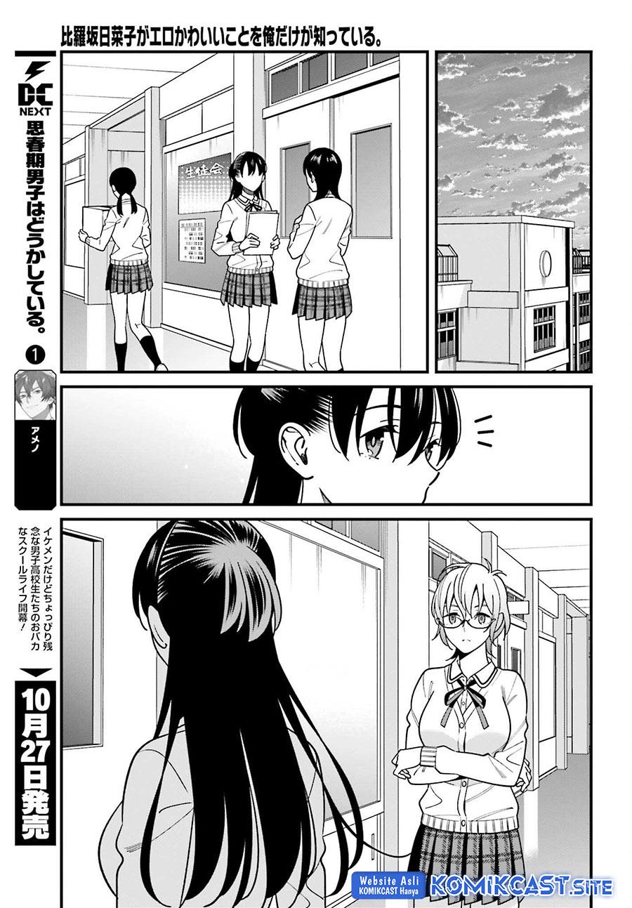 Hirasaka Hinako ga Ero Kawaii koto wo Ore dake ga Shitteiru Chapter 41