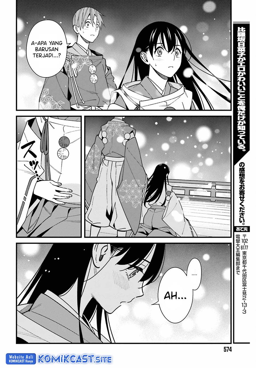 Hirasaka Hinako ga Ero Kawaii koto wo Ore dake ga Shitteiru Chapter 43