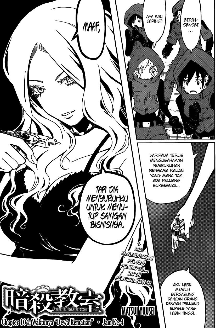 Ansatsu Kyoushitsu Chapter 104