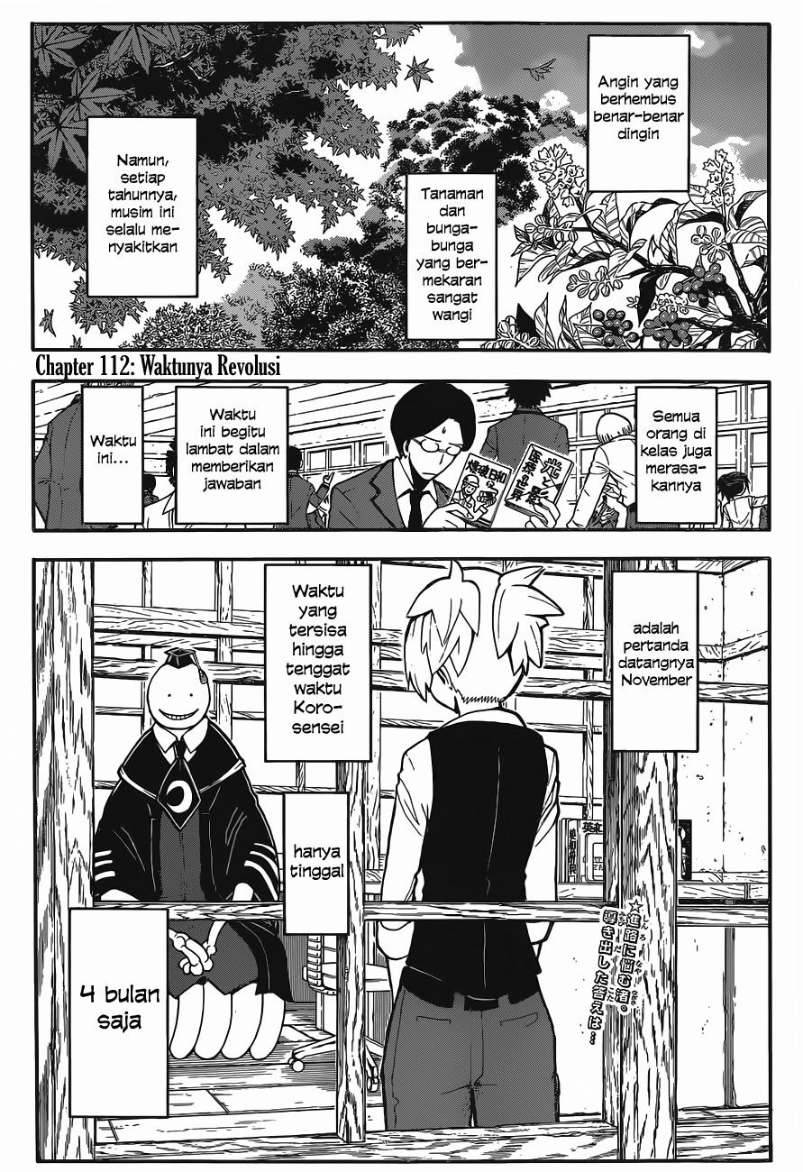 Ansatsu Kyoushitsu Chapter 112