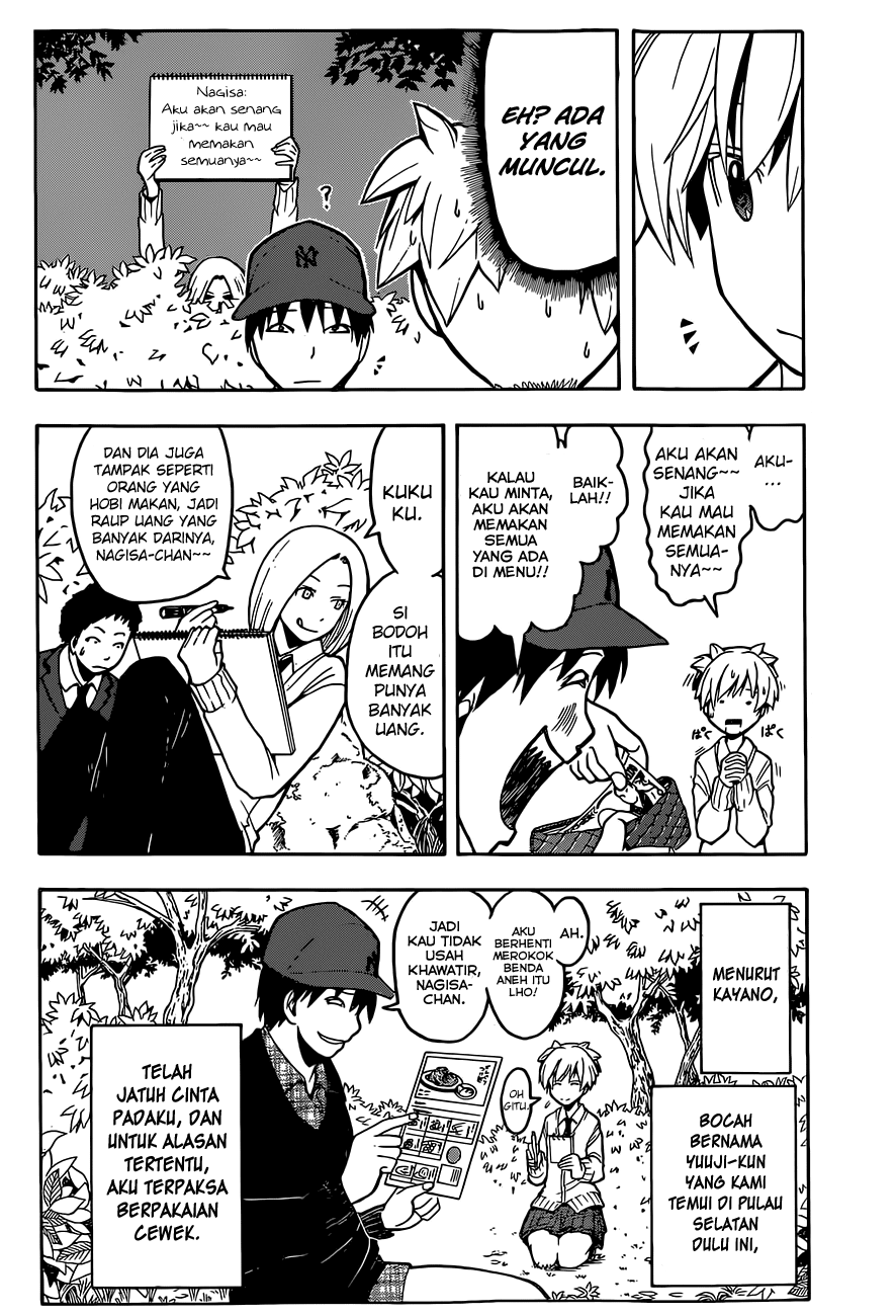 Ansatsu Kyoushitsu Chapter 117