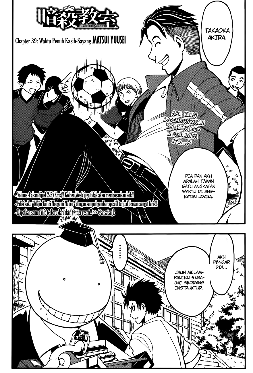 Ansatsu Kyoushitsu Chapter 39