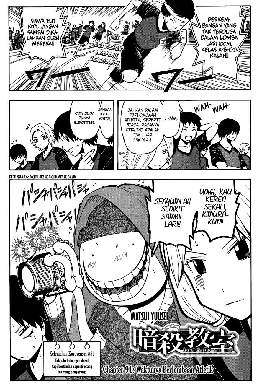 Ansatsu Kyoushitsu Chapter 91