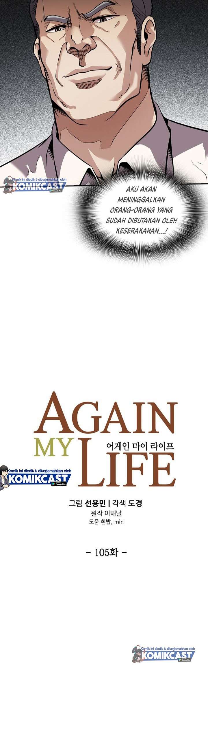 Again My Life Chapter 105
