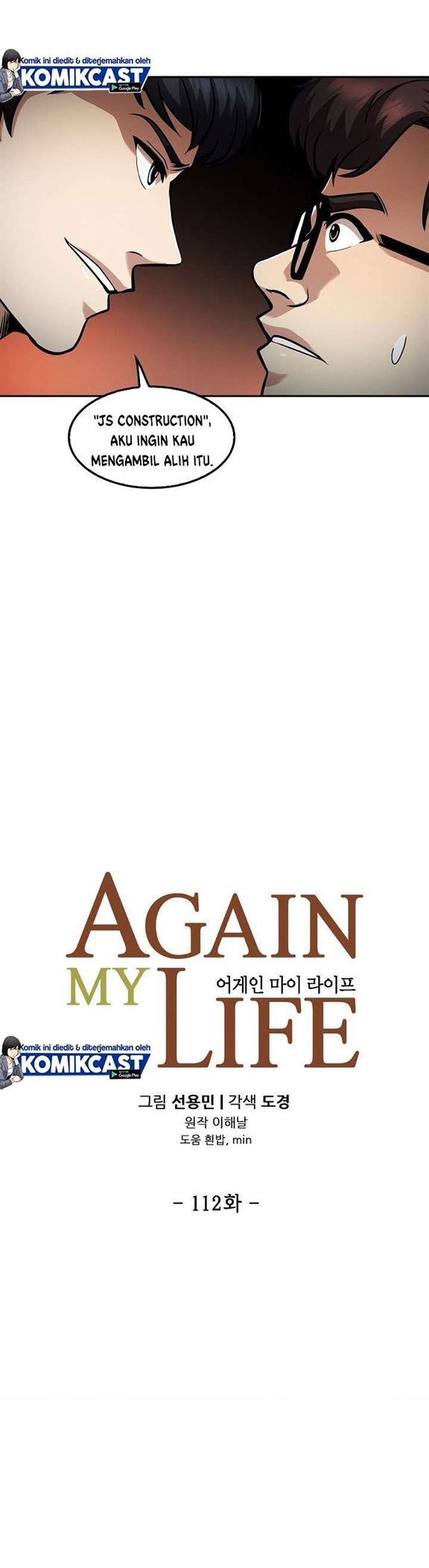 Again My Life Chapter 112