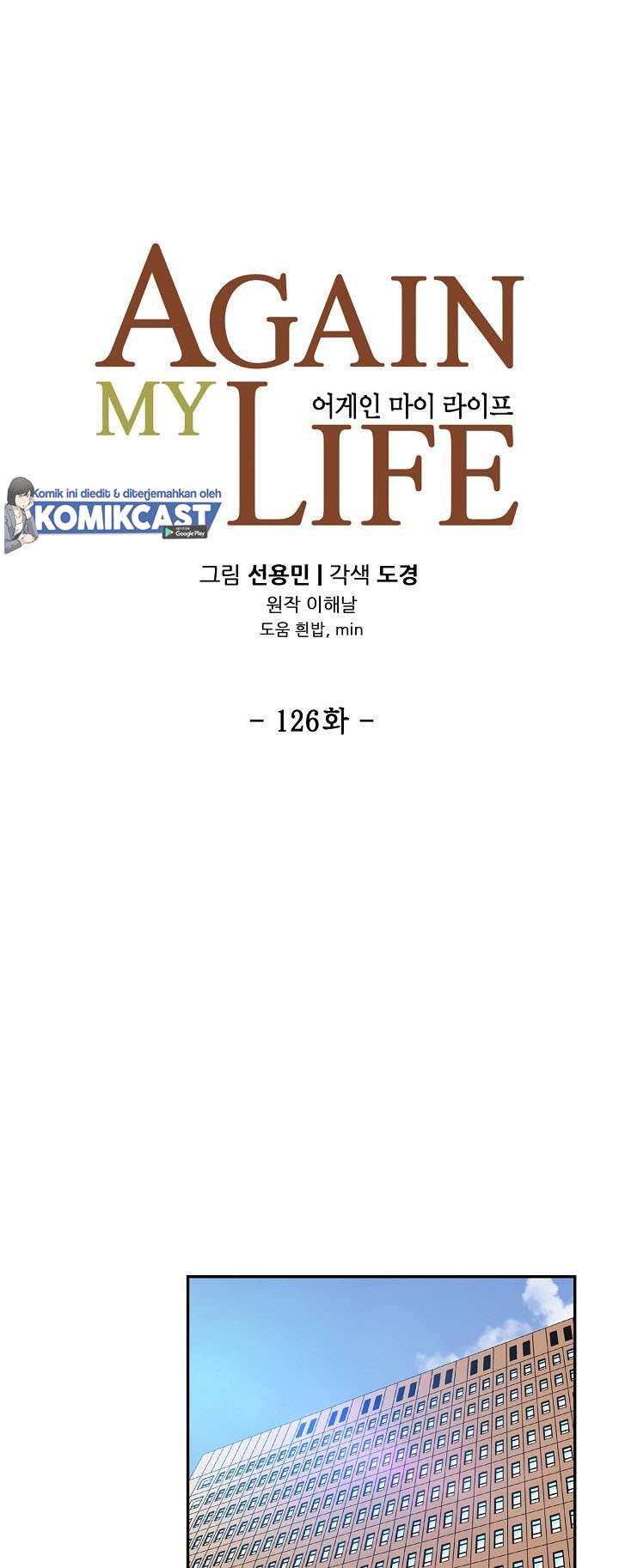 Again My Life Chapter 126