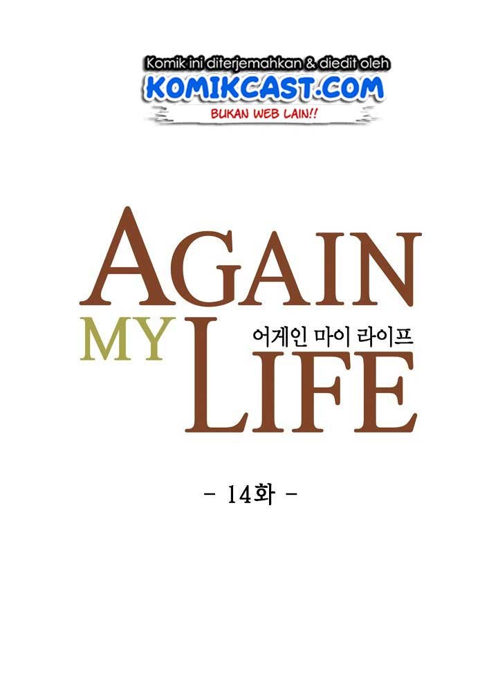 Again My Life Chapter 14