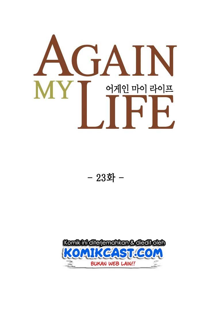 Again My Life Chapter 23
