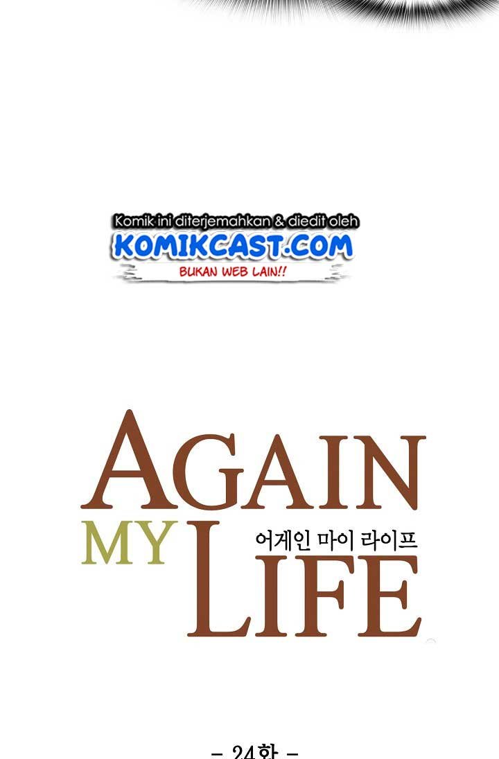 Again My Life Chapter 24