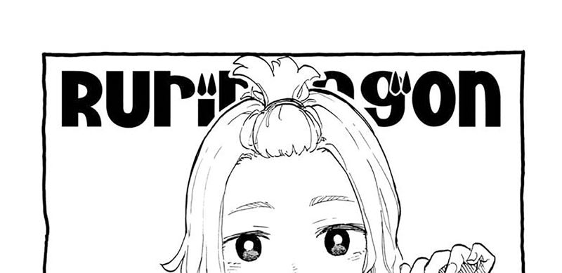 Ruri Dragon Chapter 16