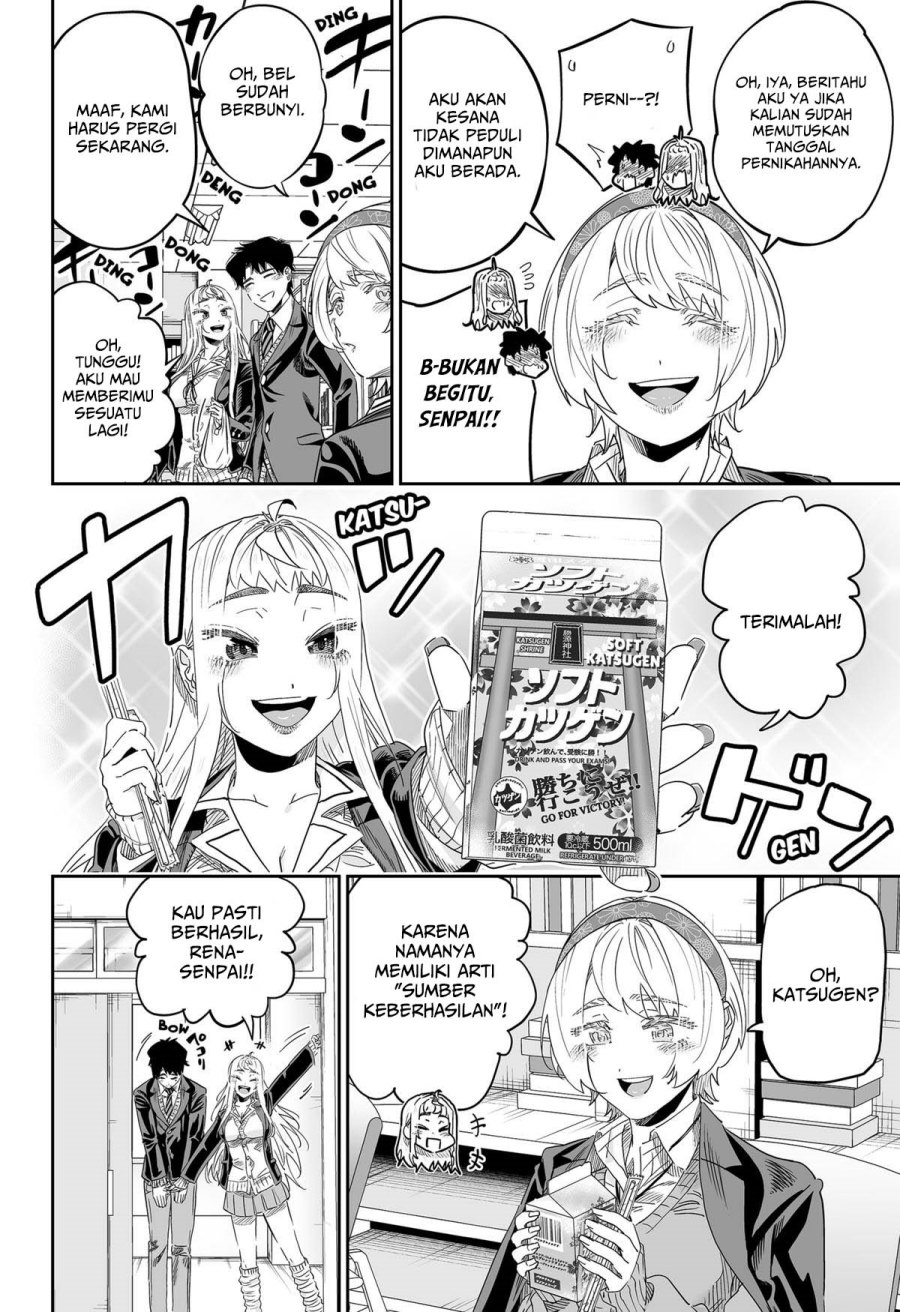 Dosanko Gyaru Is Mega Cute Chapter 106