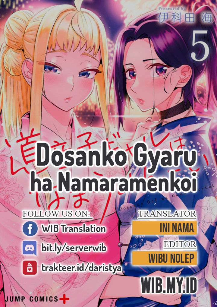 Dosanko Gyaru Is Mega Cute Chapter 31.2