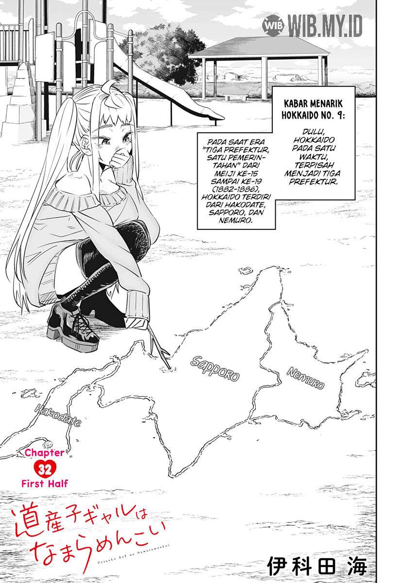 Dosanko Gyaru Is Mega Cute Chapter 32.1