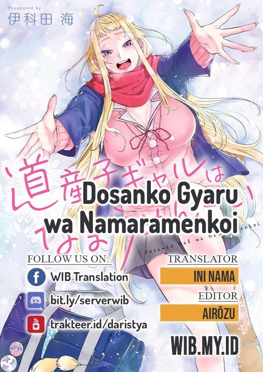 Dosanko Gyaru Is Mega Cute Chapter 51