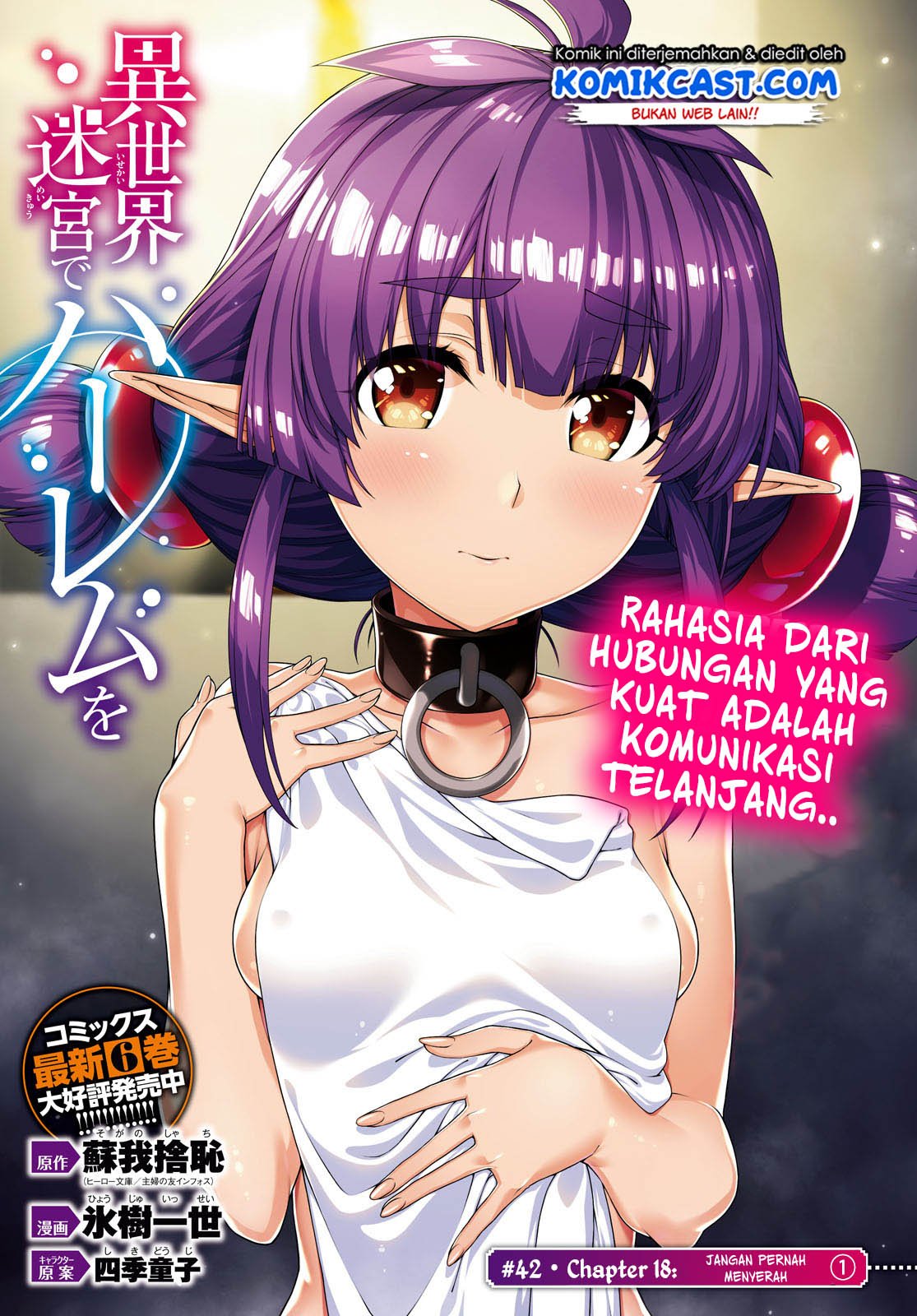 Isekai Meikyuu de Harem o Chapter 42