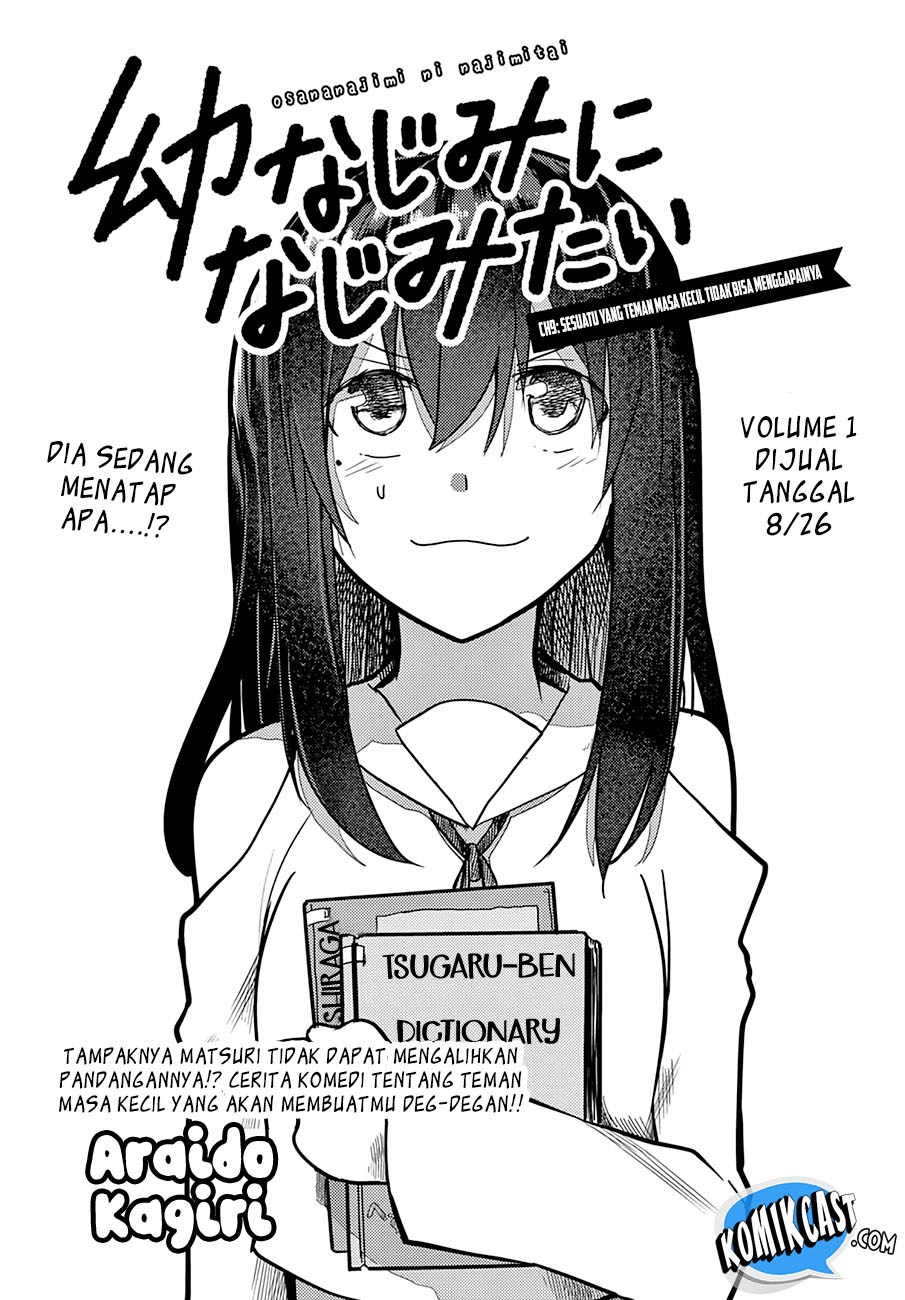 Osananajimi ni Najimitai Chapter 09