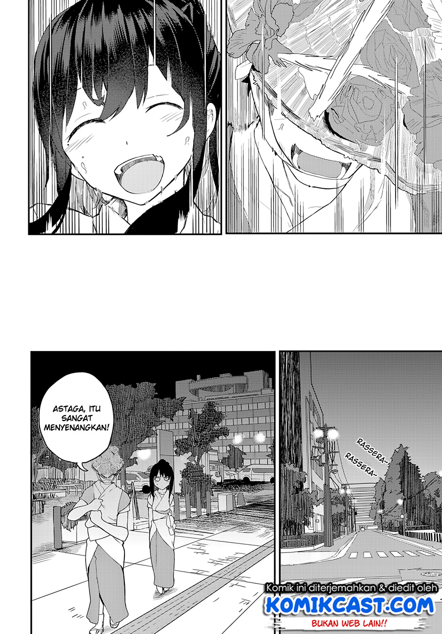 Osananajimi ni Najimitai Chapter 11