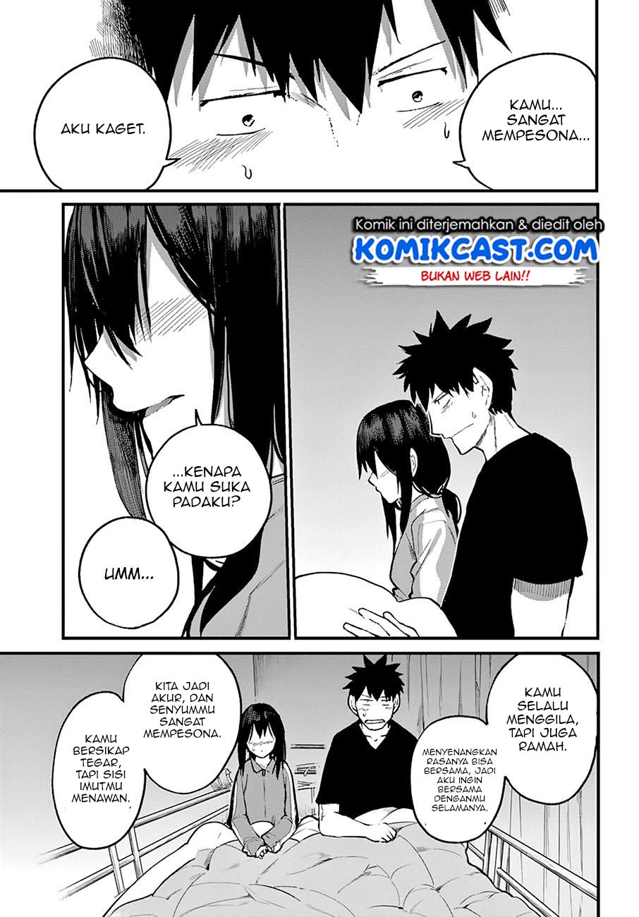 Osananajimi ni Najimitai Chapter 23