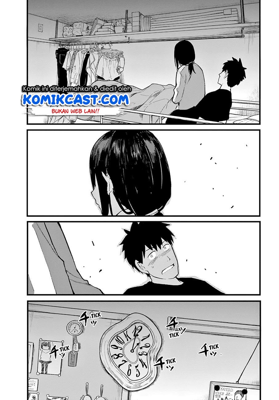 Osananajimi ni Najimitai Chapter 23