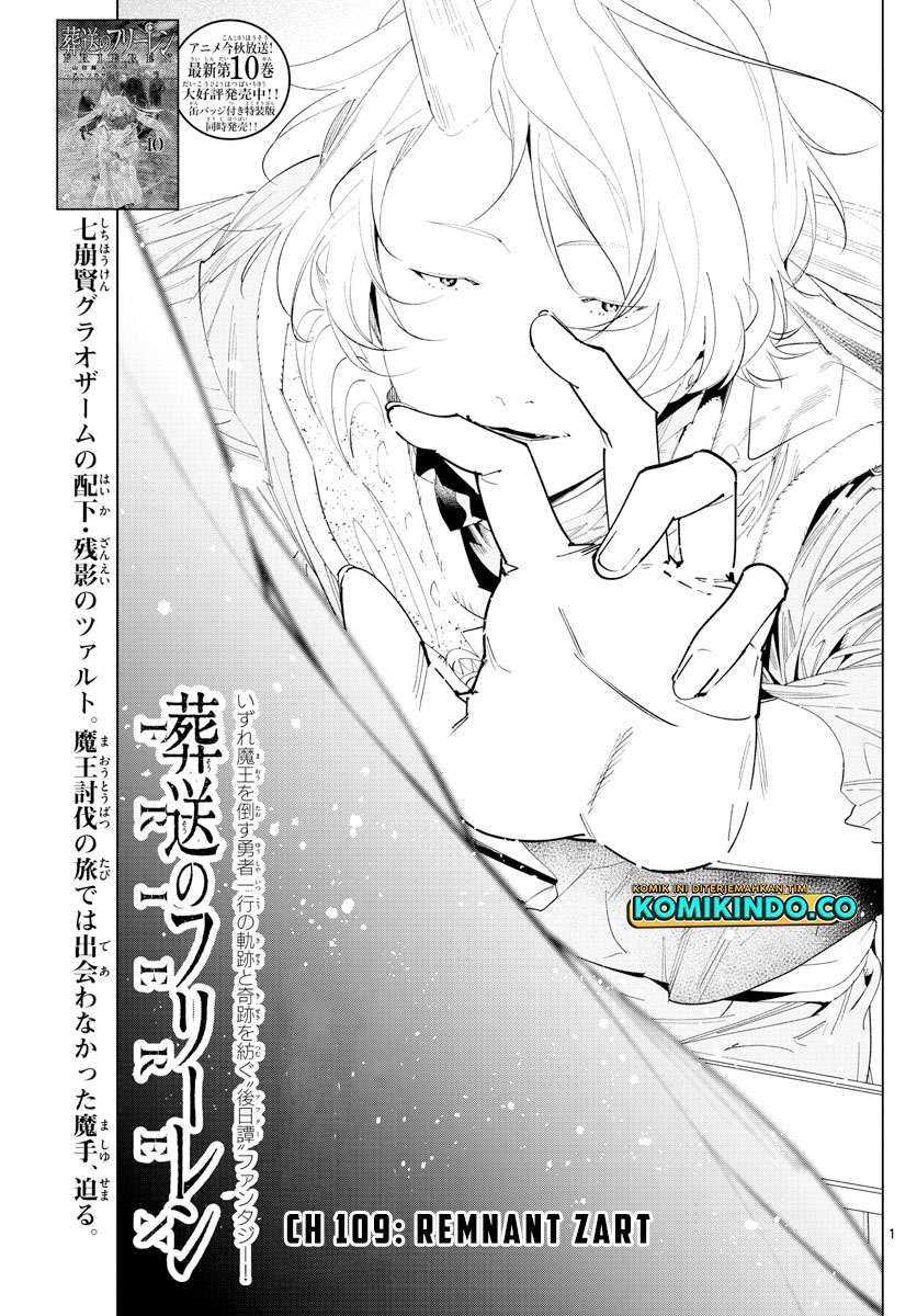 Sousou no Frieren Chapter 109