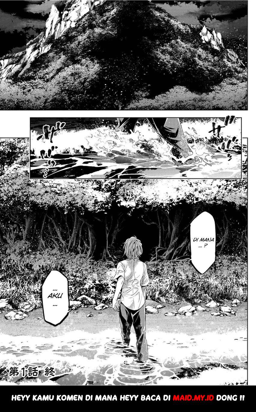 Ingoshima Chapter 1