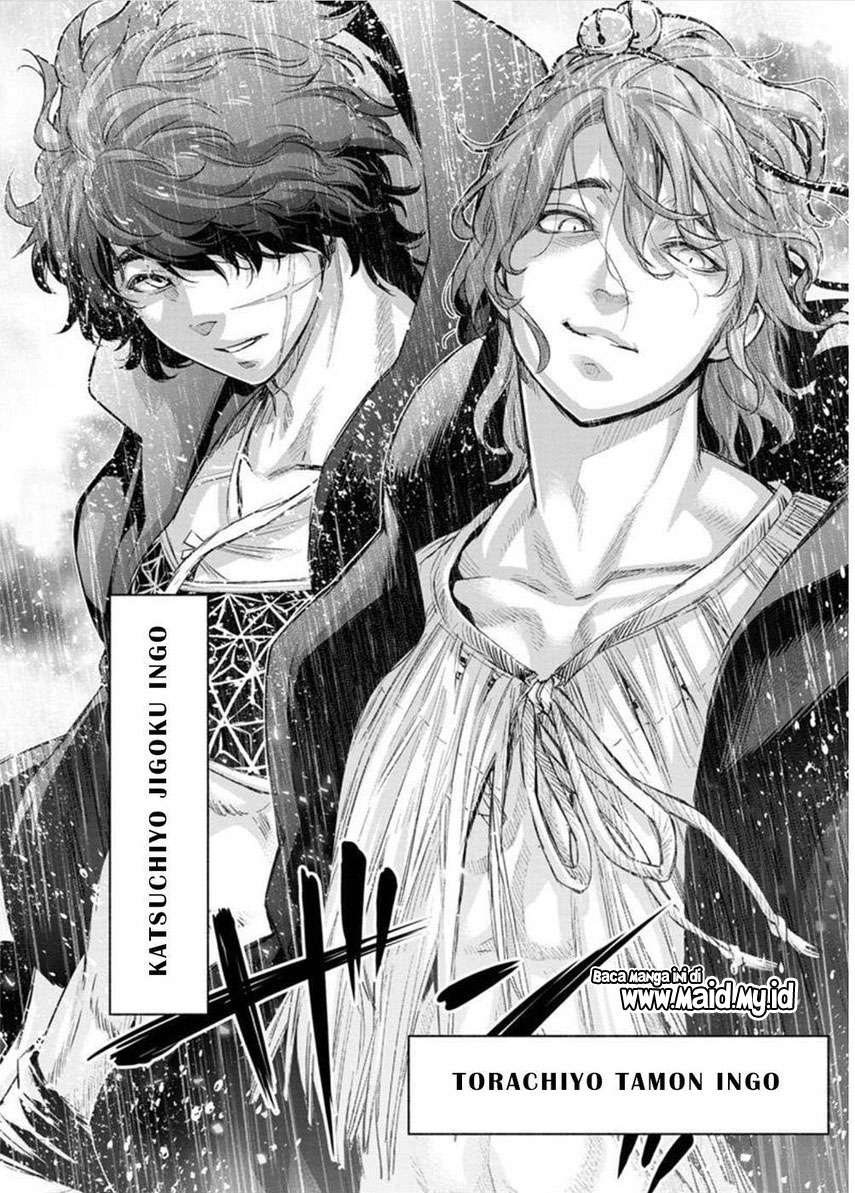 Ingoshima Chapter 106