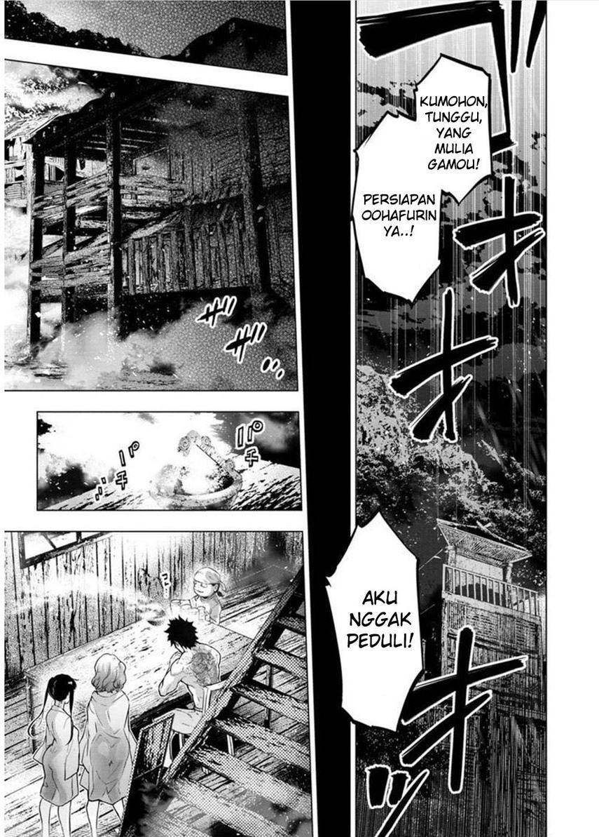 Ingoshima Chapter 126