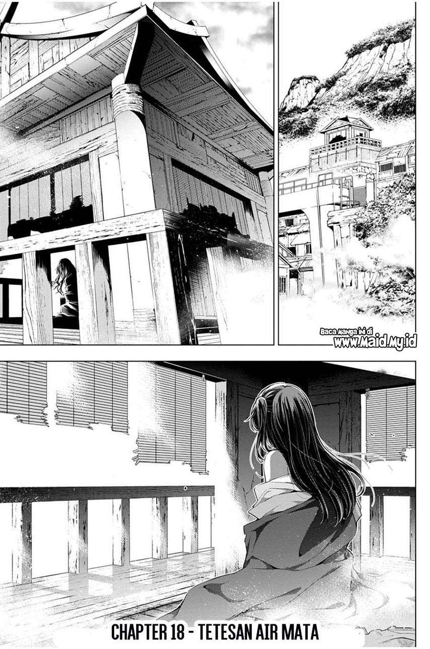 Ingoshima Chapter 18