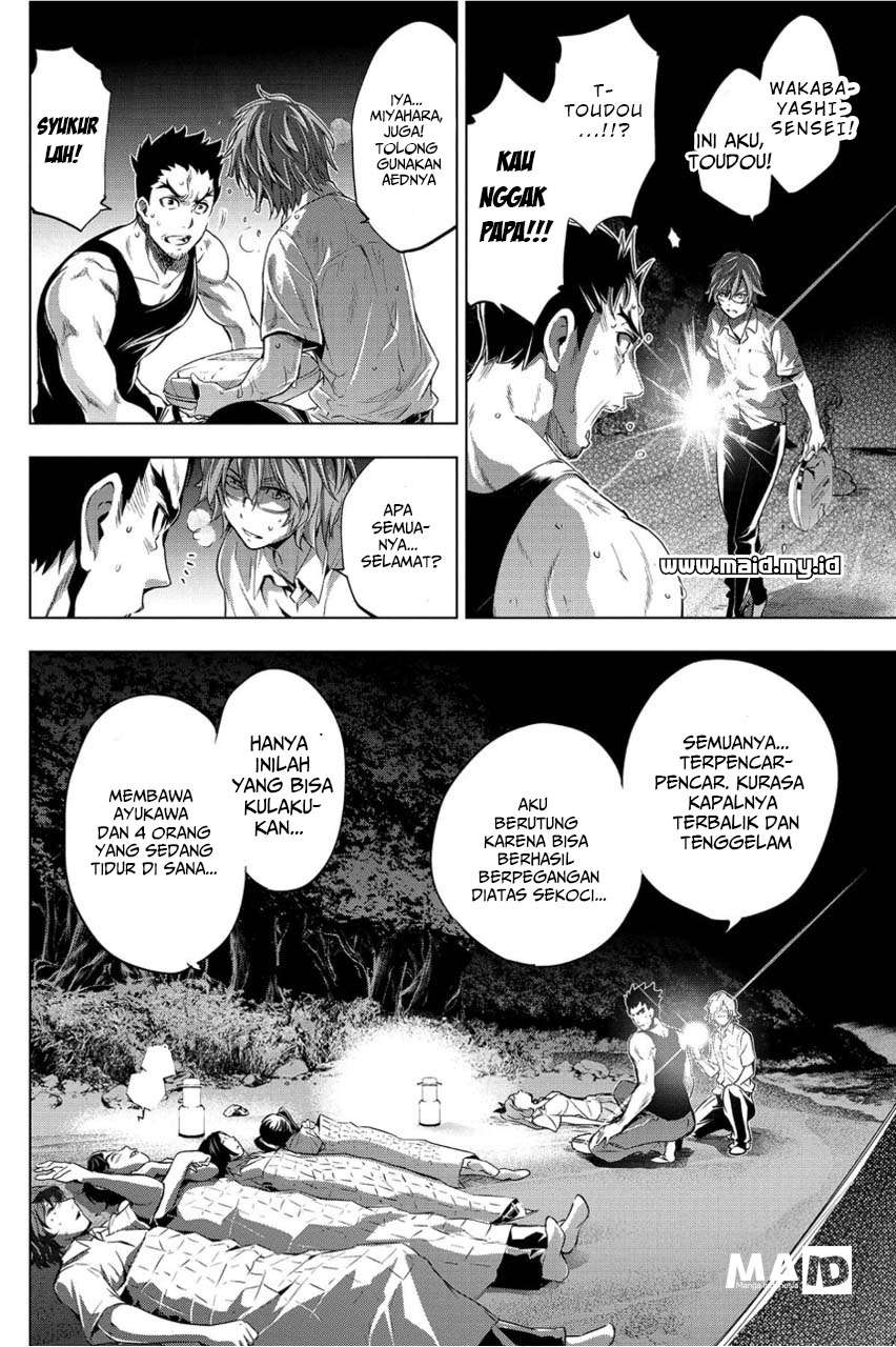 Ingoshima Chapter 2