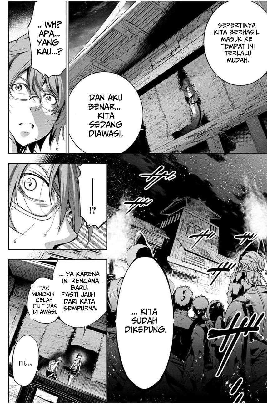 Ingoshima Chapter 23