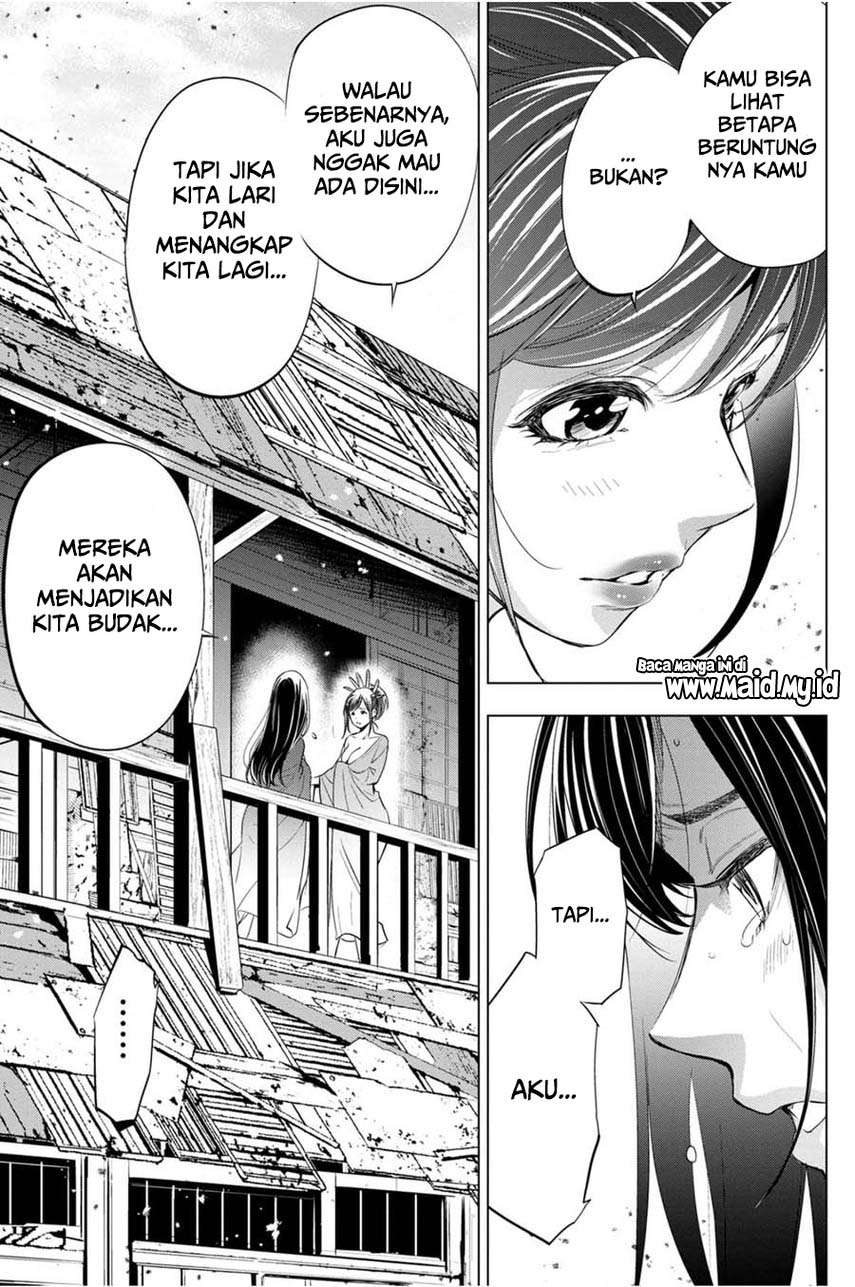 Ingoshima Chapter 26