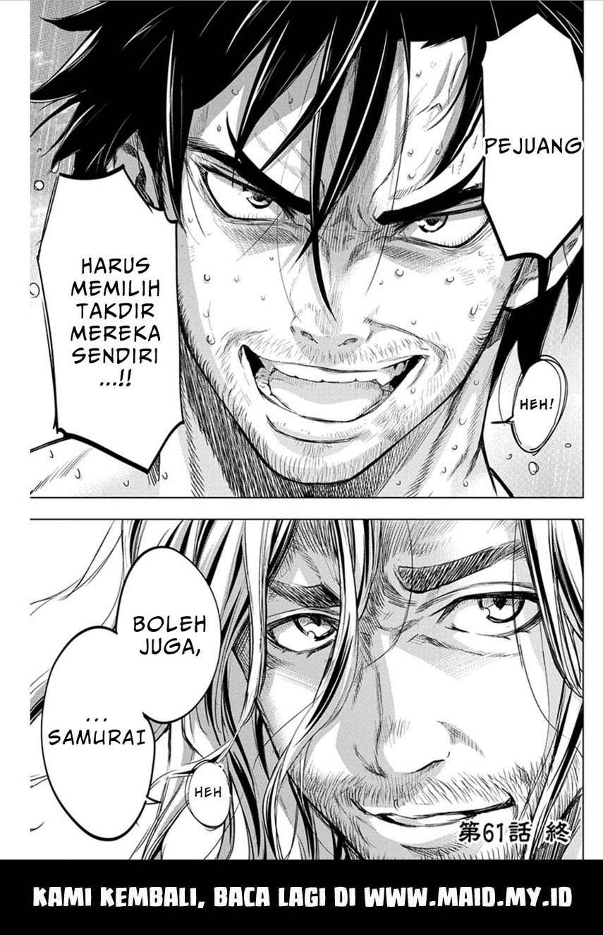 Ingoshima Chapter 61