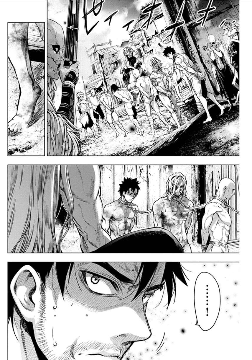 Ingoshima Chapter 62