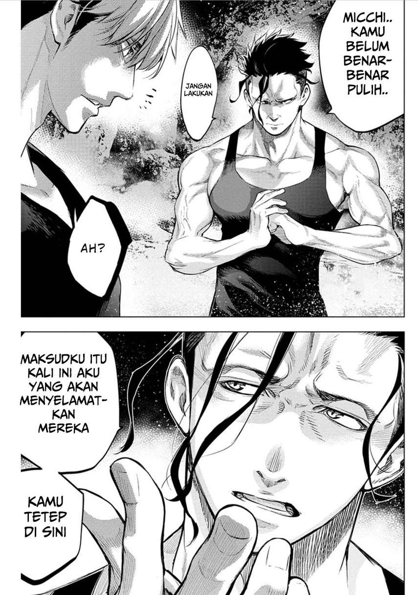 Ingoshima Chapter 75