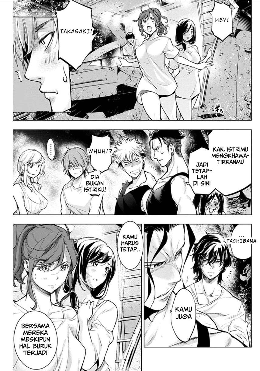 Ingoshima Chapter 75