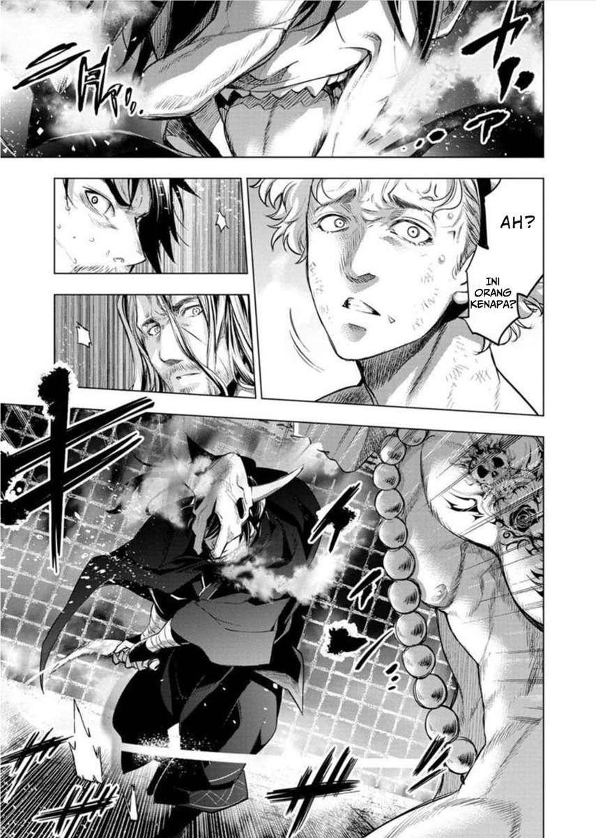 Ingoshima Chapter 81