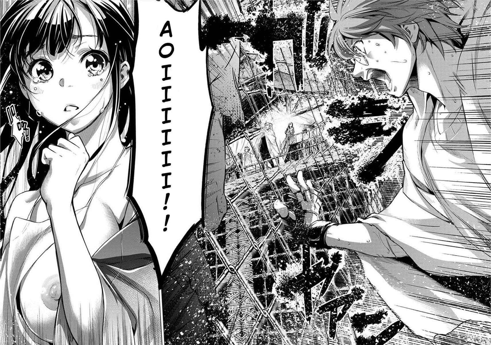 Ingoshima Chapter 82