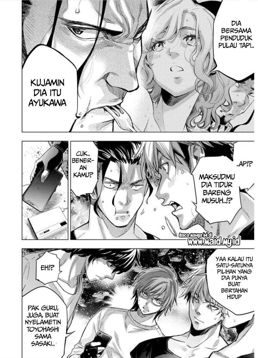 Ingoshima Chapter 96