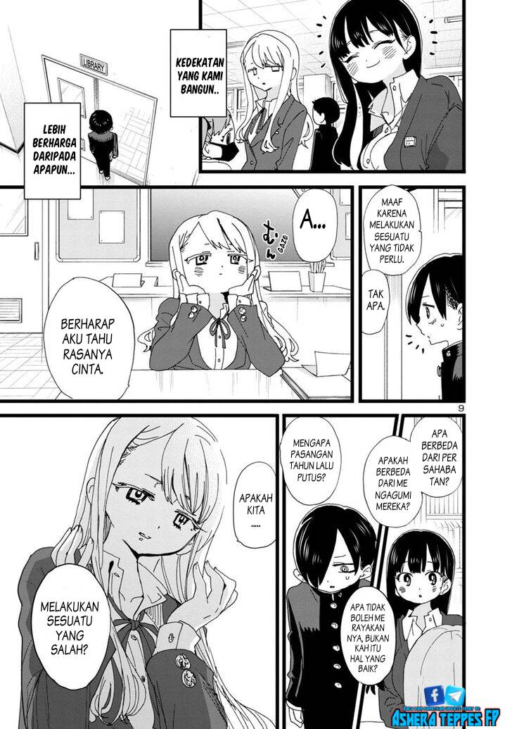 Boku no Kokoro no Yabai Yatsu Chapter 102