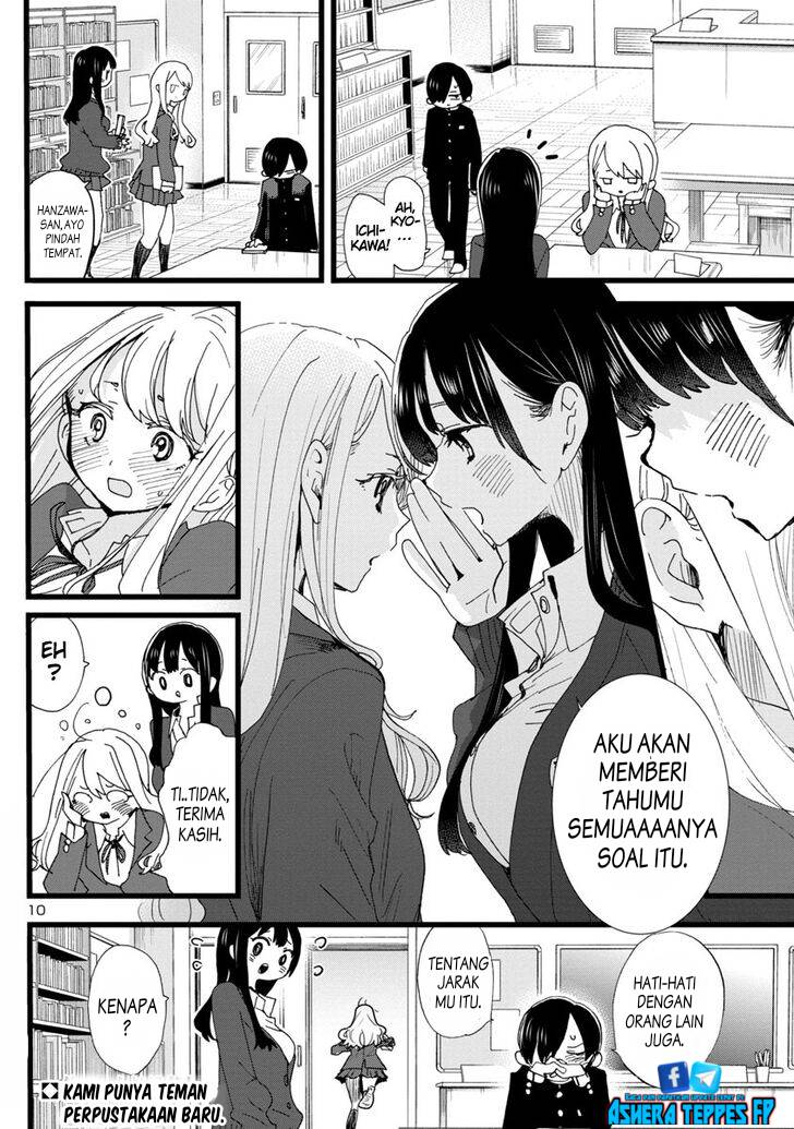 Boku no Kokoro no Yabai Yatsu Chapter 102