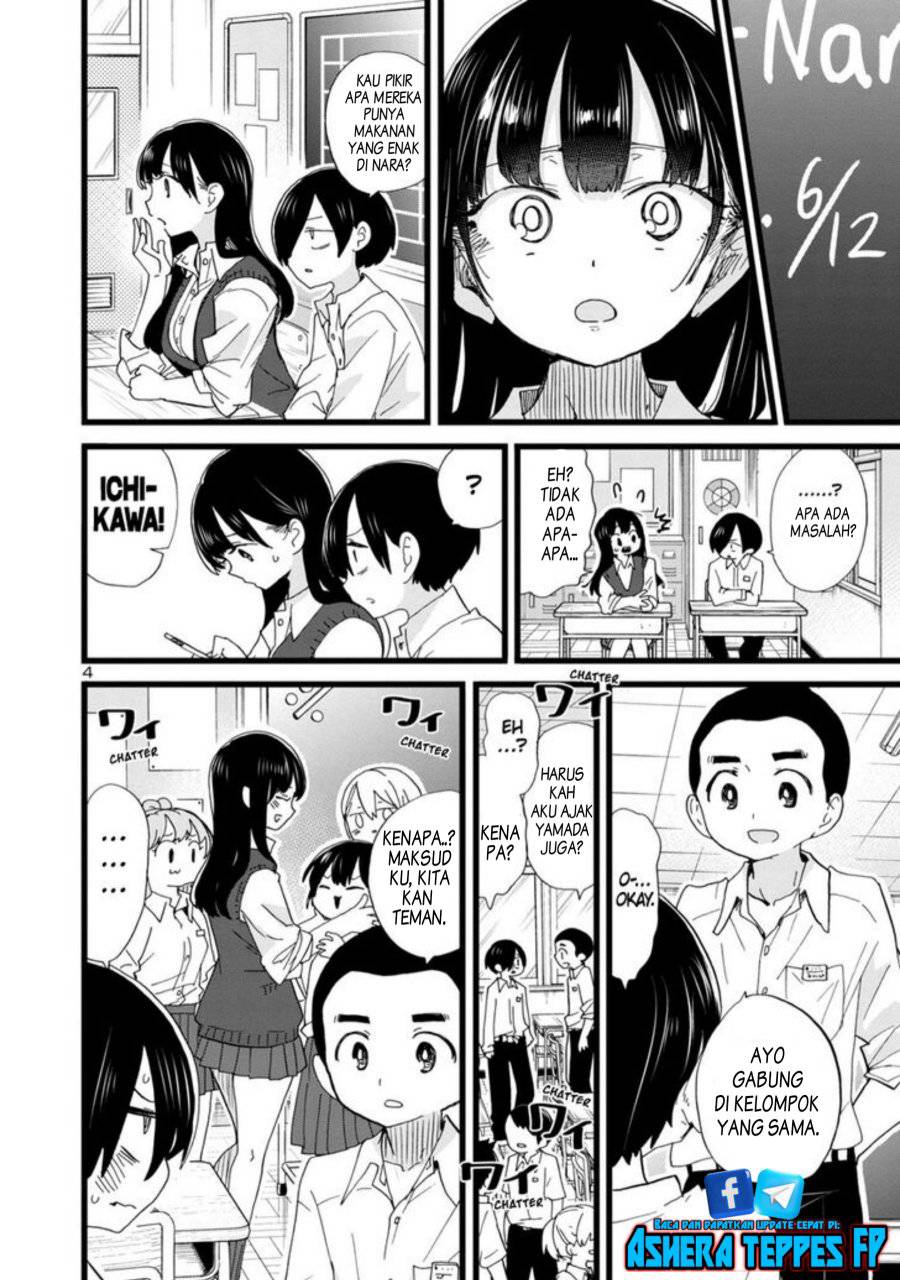 Boku no Kokoro no Yabai Yatsu Chapter 107