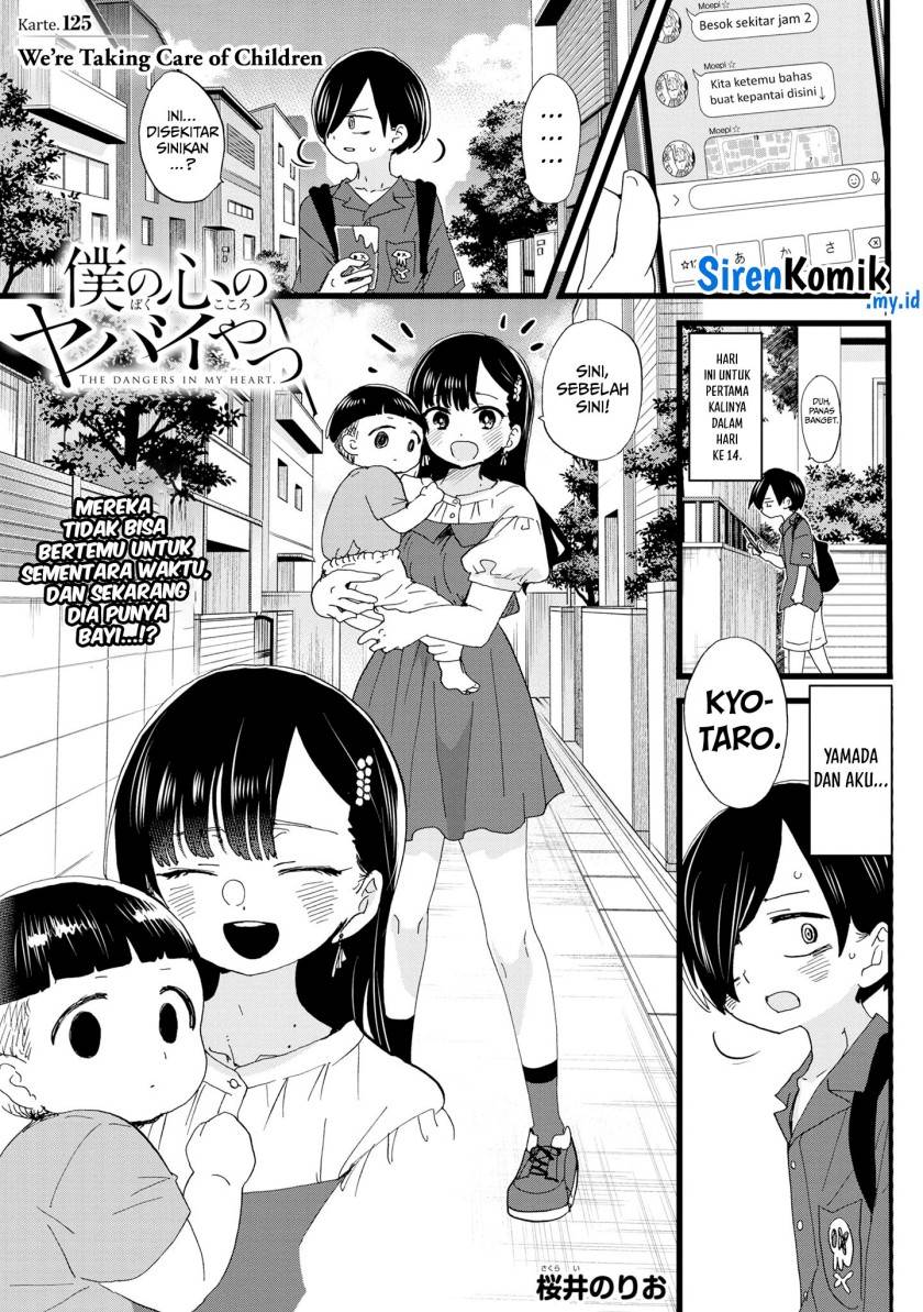 Boku no Kokoro no Yabai Yatsu Chapter 125