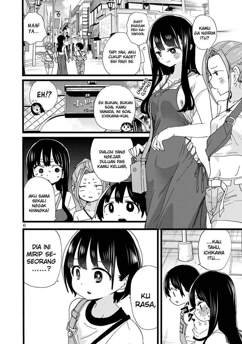 Boku no Kokoro no Yabai Yatsu Chapter 135