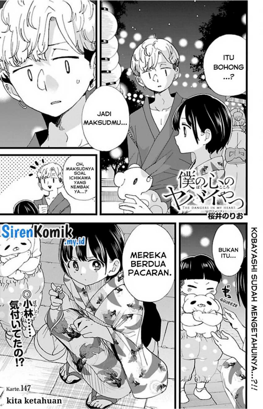 Boku no Kokoro no Yabai Yatsu Chapter 147