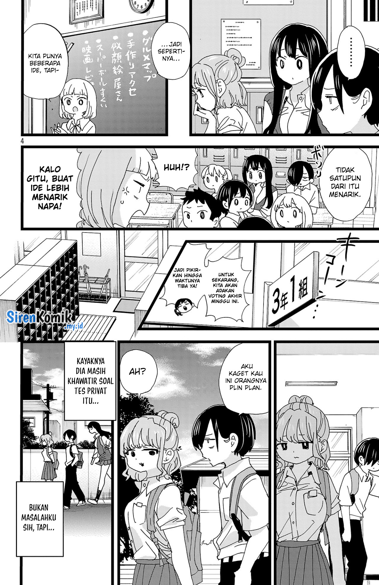 Boku no Kokoro no Yabai Yatsu Chapter 150