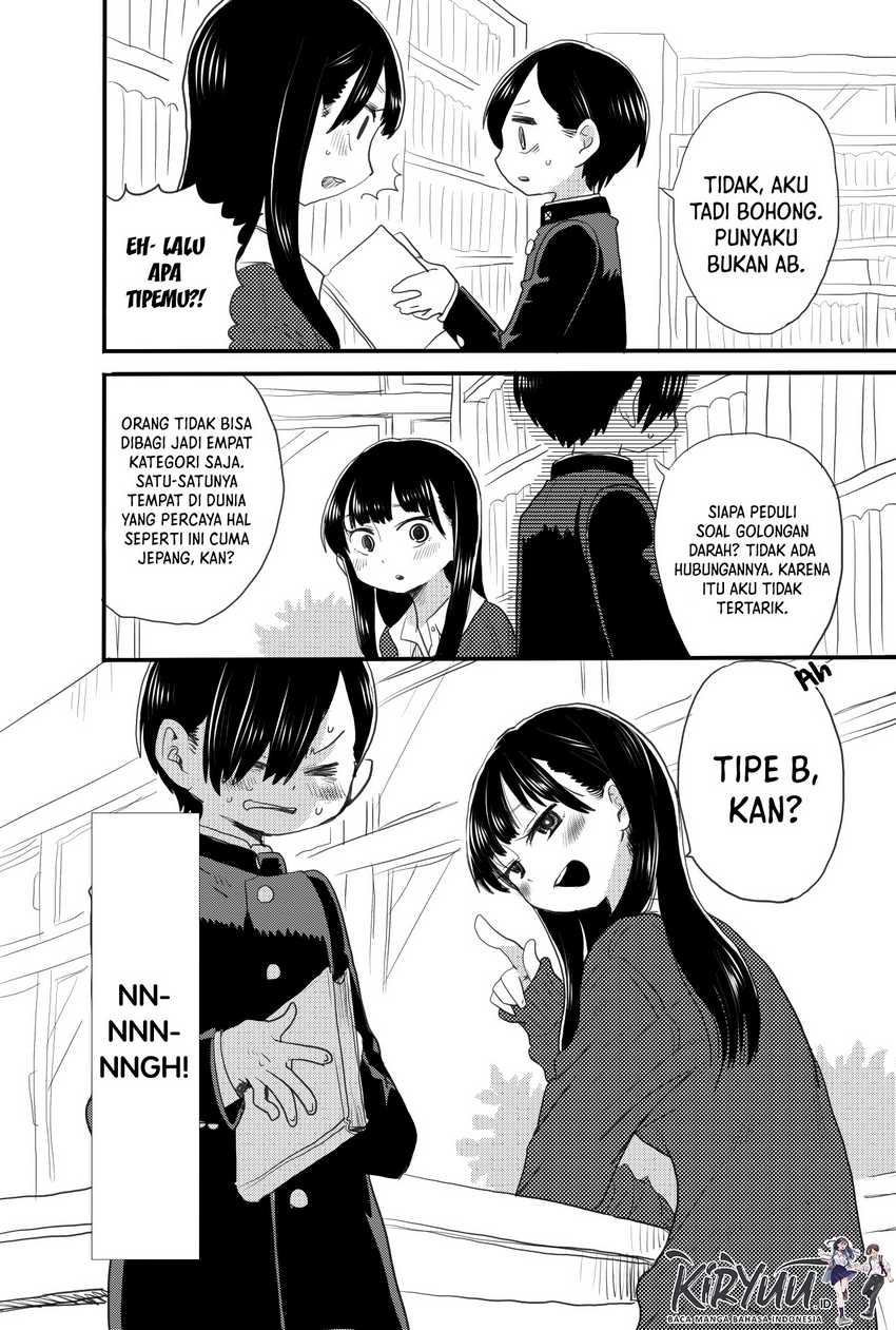 Boku no Kokoro no Yabai Yatsu Chapter 17