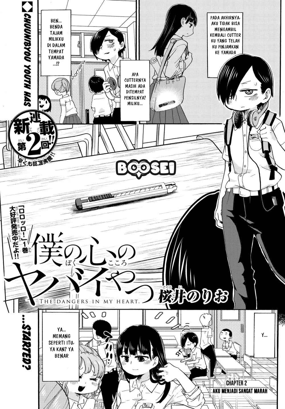 Boku no Kokoro no Yabai Yatsu Chapter 2